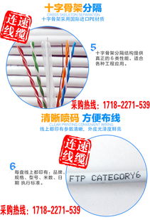 安普超六類(lèi)屏蔽網(wǎng)線(xiàn) 無(wú)氧銅雙絞線(xiàn)，電信工程首選