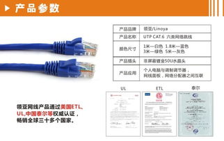 Cat6六類(lèi)室外網(wǎng)線(xiàn) 高性?xún)r(jià)比的百米網(wǎng)絡(luò)布線(xiàn)解決方案