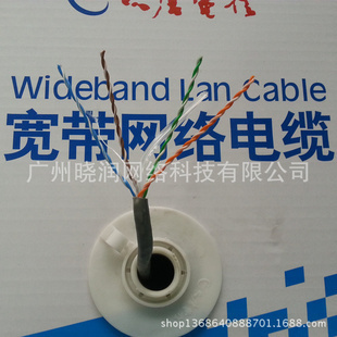 專業(yè)網(wǎng)絡線材供應商 為您詳解大唐電信六類非屏蔽網(wǎng)線與廣州曉潤科技