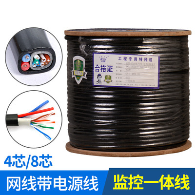 集成式布線新選擇 4/8芯監(jiān)控網(wǎng)線電源復(fù)合線全面解析